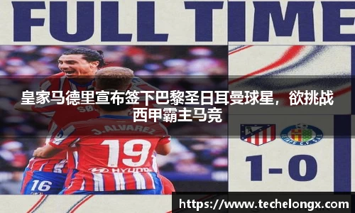 威客电竞官网