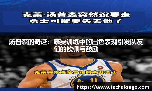 威客电竞官网