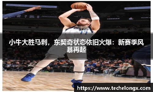 威客电竞下载