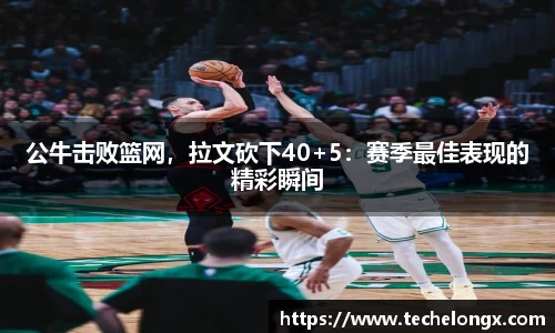 威客电竞APP