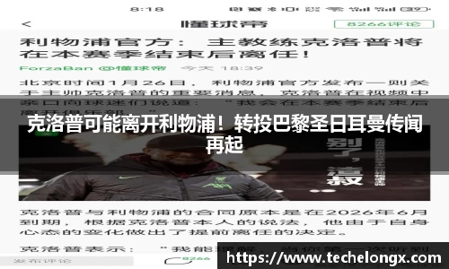 威客电竞APP