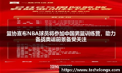 威客电竞官网