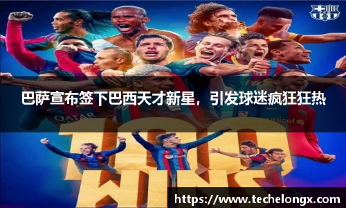 威客电竞平台
