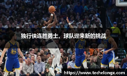 威客电竞平台