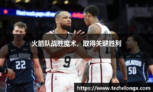 威客电竞平台