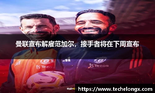 威客电竞平台