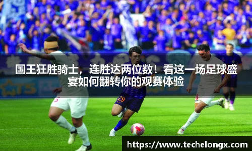 威客电竞平台