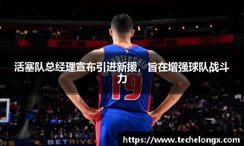 威客电竞官网