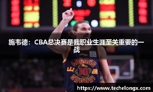 威客电竞下载