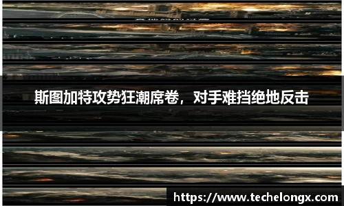 威客电竞平台