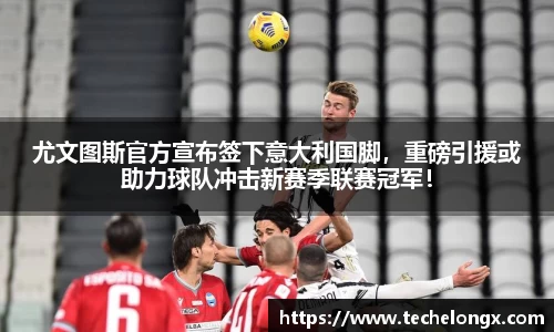 威客电竞平台