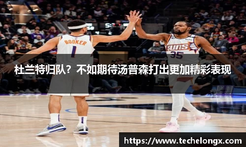 威客电竞APP