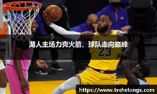 威客电竞APP