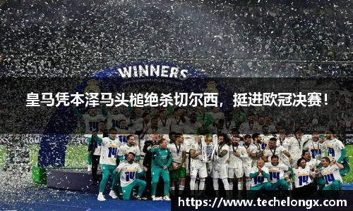 威客电竞下载