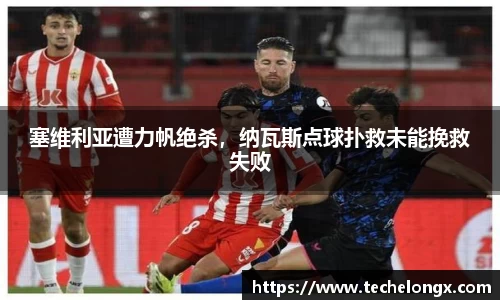 威客电竞平台