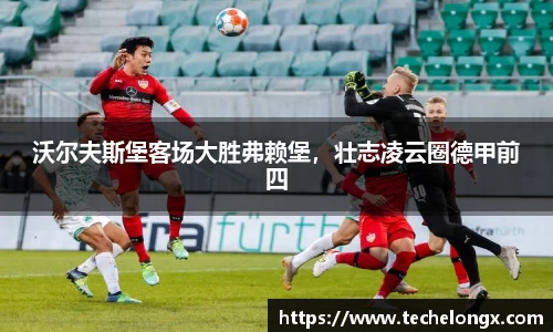 威客电竞平台
