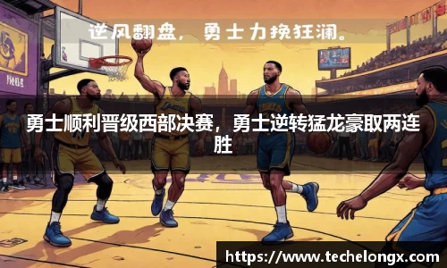 威客电竞下载