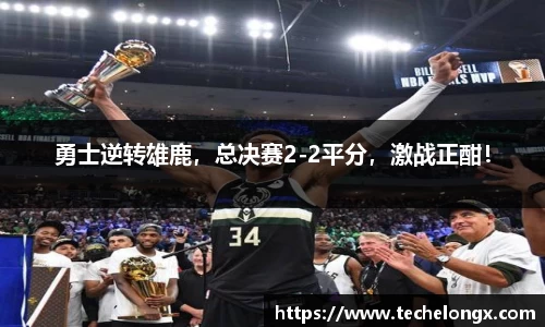 威客电竞平台