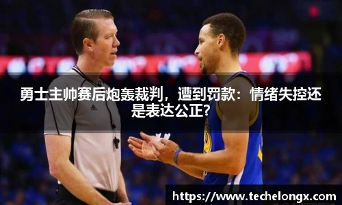 威客电竞下载