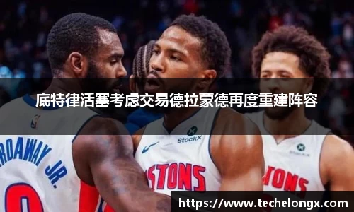 威客电竞APP