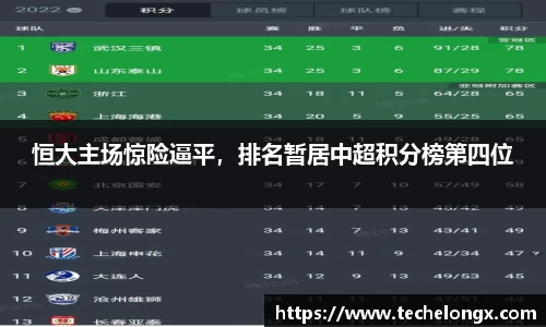 威客电竞下载