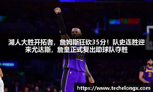 威客电竞下载