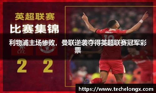 威客电竞下载