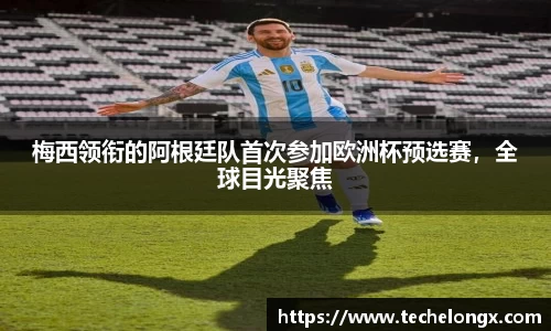威客电竞APP