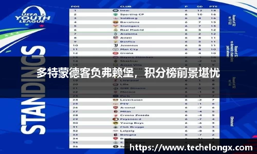 威客电竞平台