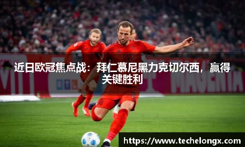 威客电竞官网