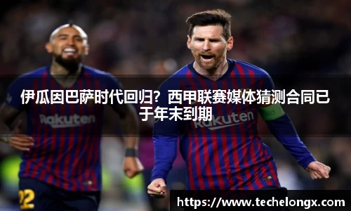威客电竞官网