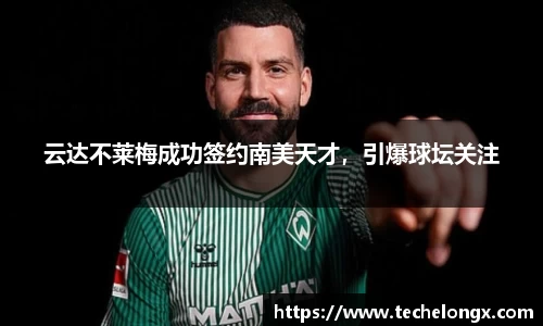 威客电竞官网