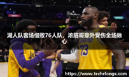 威客电竞官网