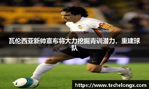 威客电竞平台