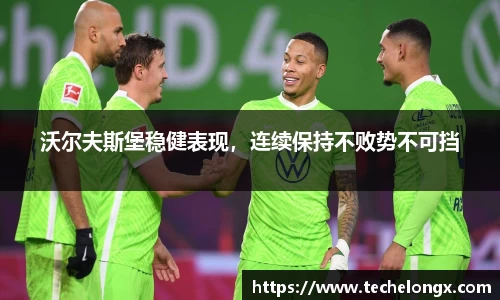 威客电竞官网