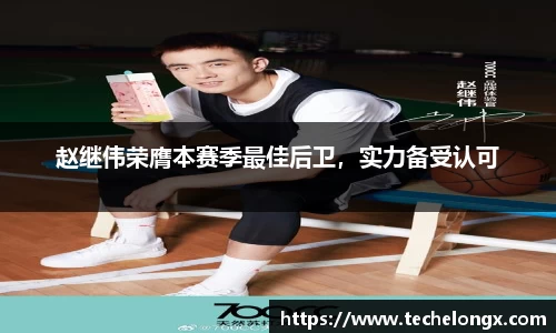 威客电竞APP