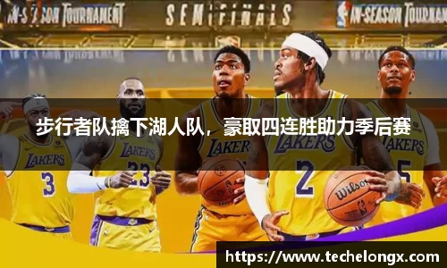 威客电竞平台