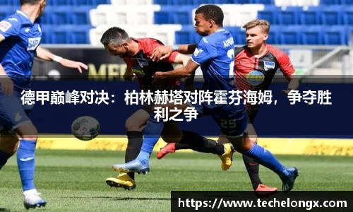 威客电竞平台