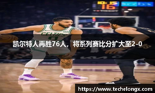 威客电竞APP