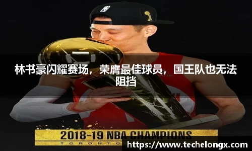 威客电竞APP