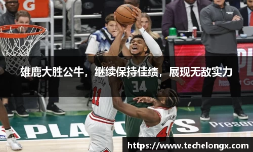 威客电竞平台