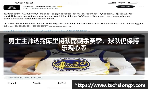 威客电竞APP