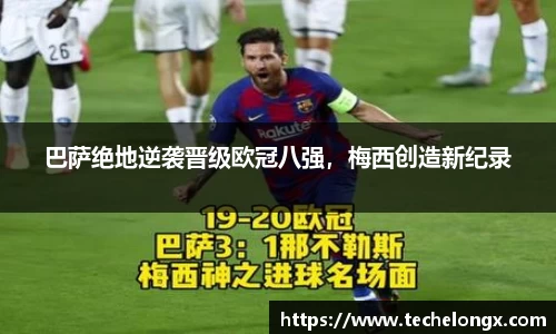 威客电竞下载