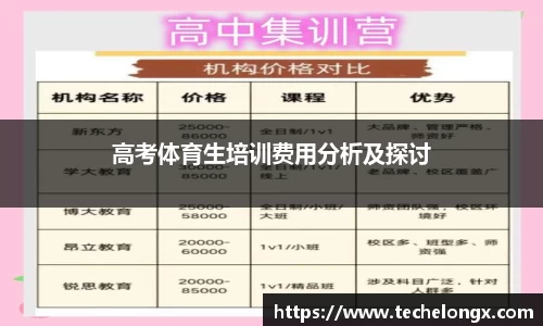 威客电竞官网