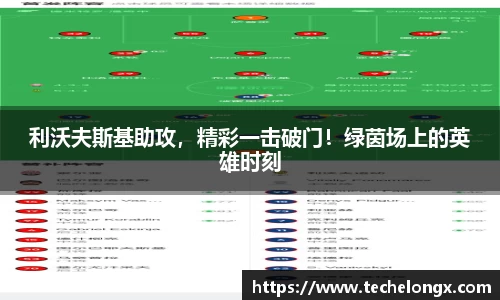 威客电竞APP