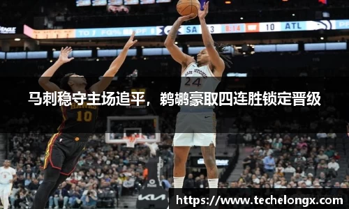 威客电竞下载