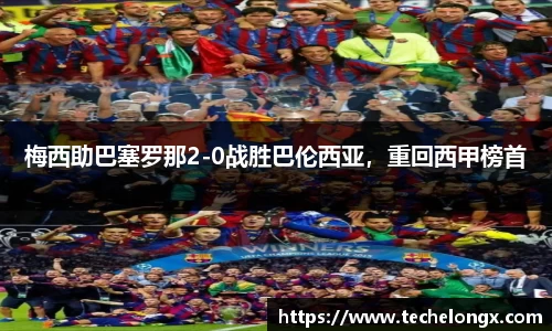 威客电竞官网