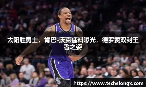 威客电竞下载