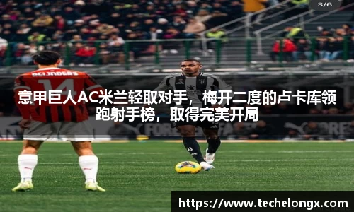 威客电竞APP
