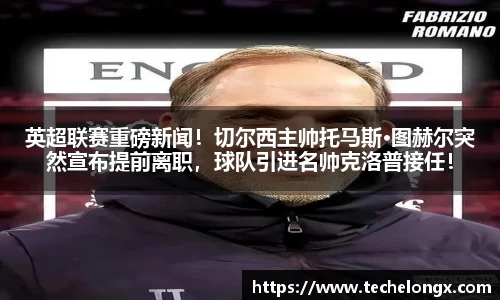 威客电竞平台